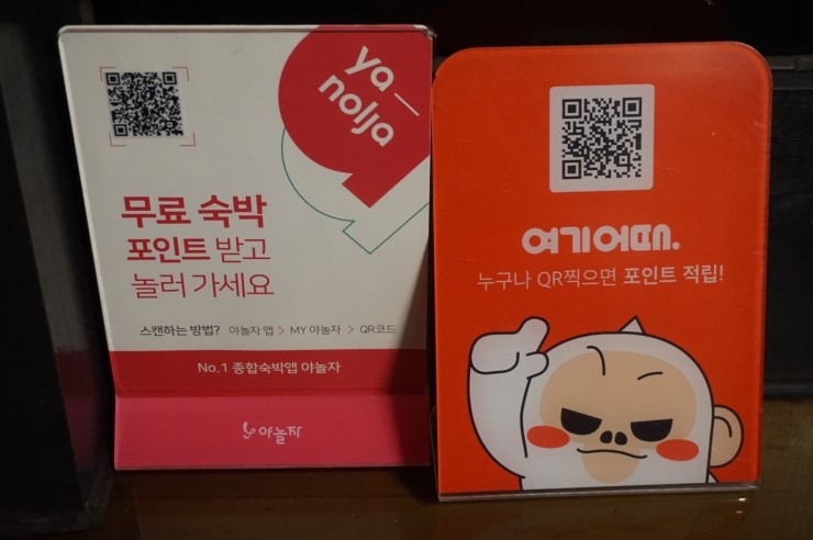 아모르모텔 이미지