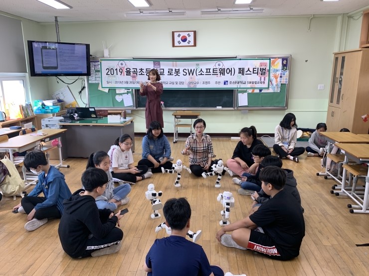 광주율곡초등학교 이미지