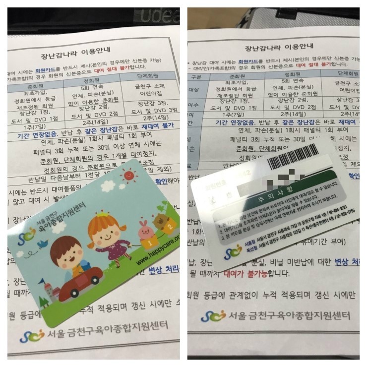 금천구육아종합지원센터 독산점 이미지