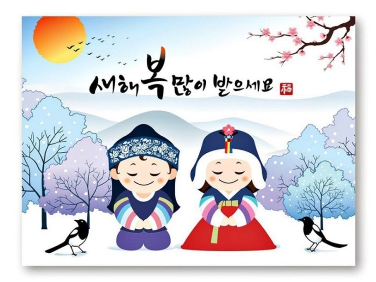 모든일이술술술 이미지