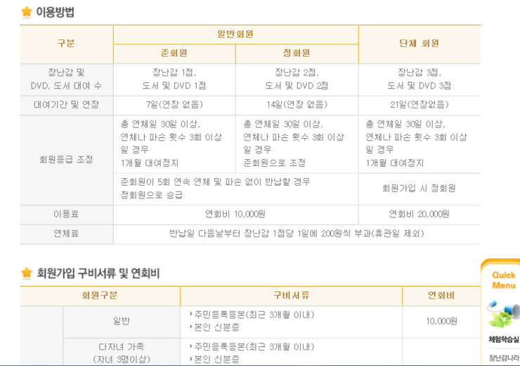 금천구육아종합지원센터 독산점 이미지