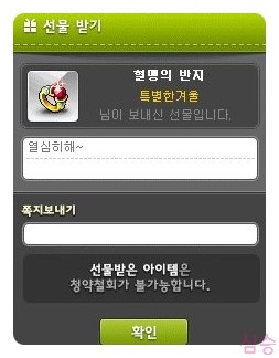 삼승 이미지