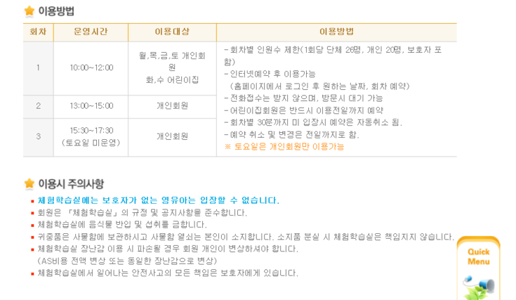 금천구육아종합지원센터 독산점 이미지