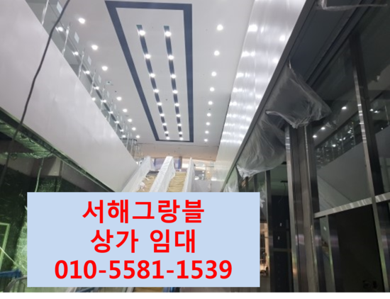 엔씨티수원 이미지