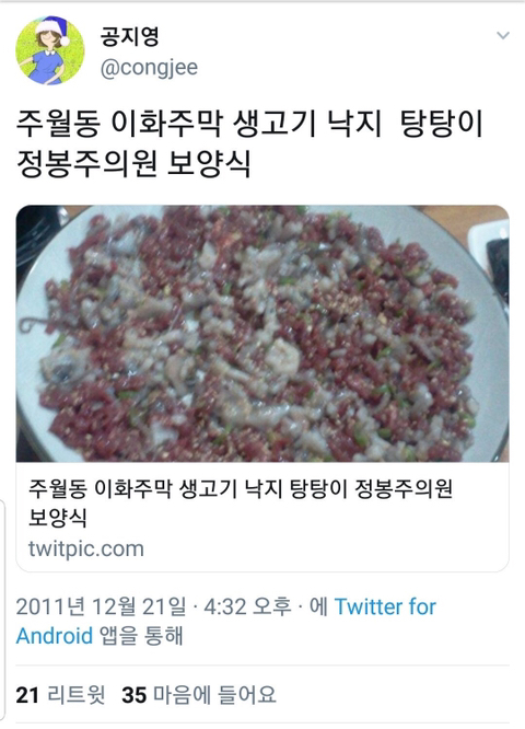 문어사랑 이미지