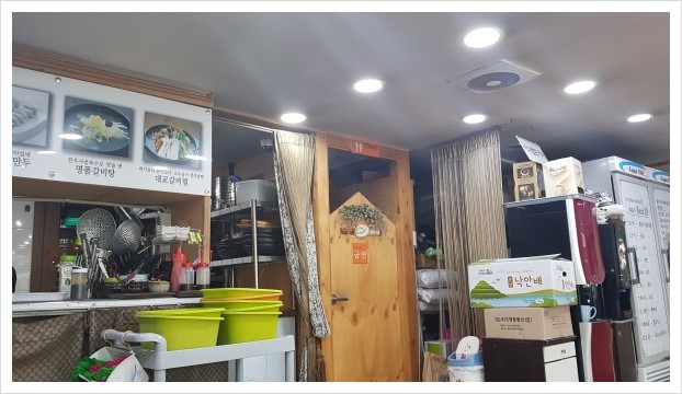 광안리대교밀면 이미지