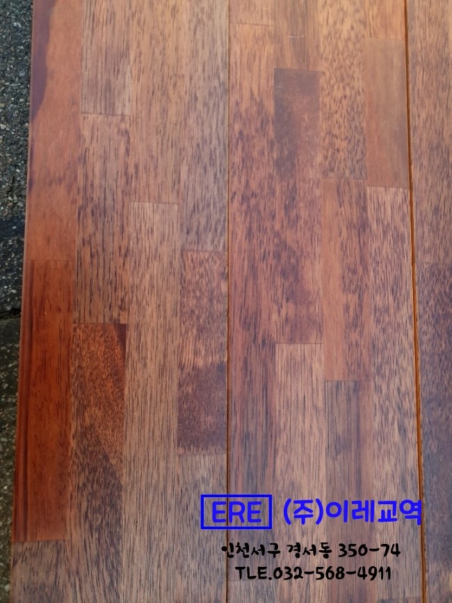 주이레유통 이미지