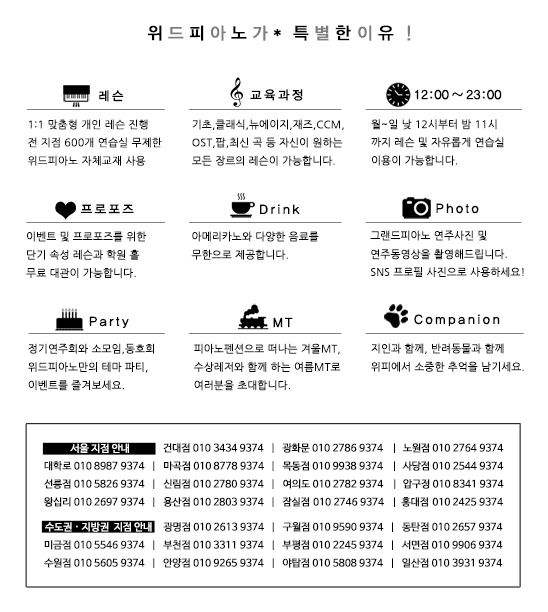 지희피아노 이미지