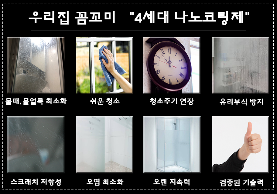 꼼꼬미친구 이미지