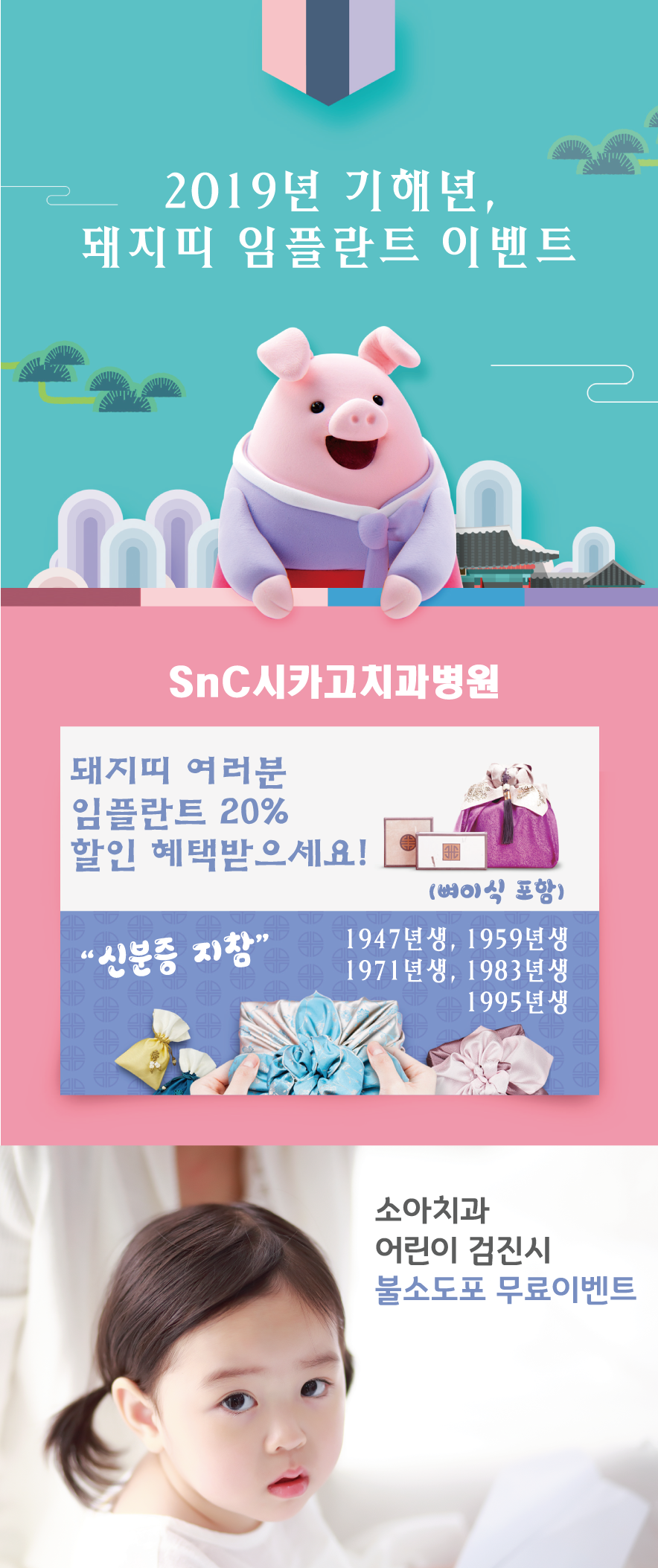 시카고치과병원 이미지