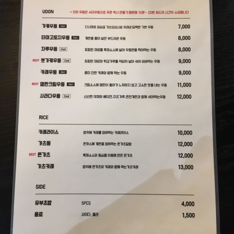 미미제면소 이미지