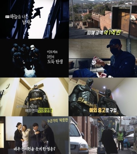 수트맨MC 이미지