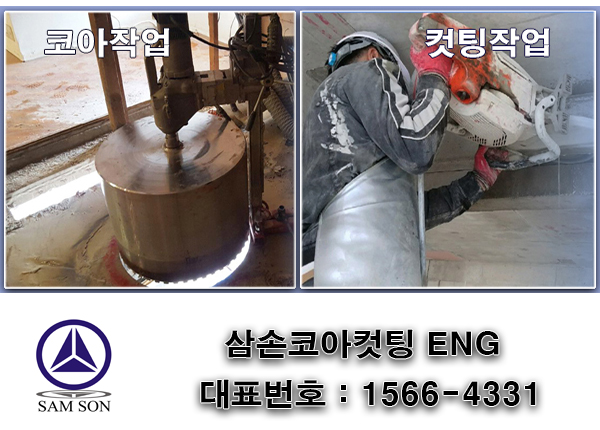 삼손ENG 이미지