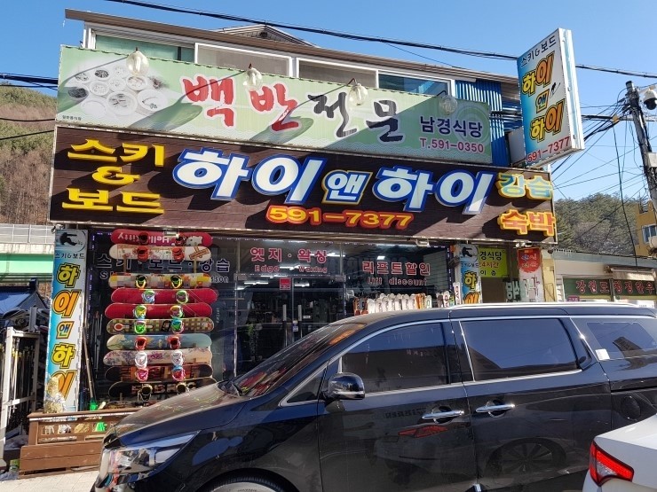 강원하이렌탈 이미지