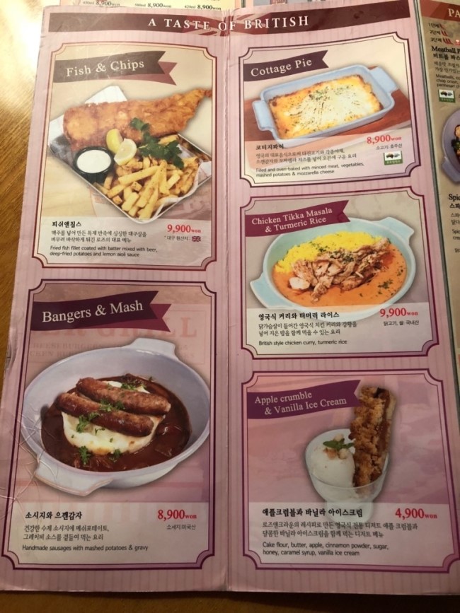 로즈앤크라운 이미지