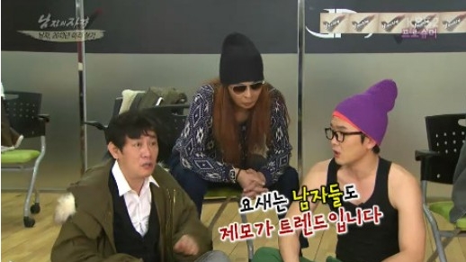 그남자왁싱 이미지