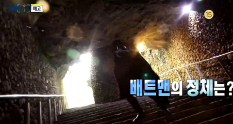 수트맨MC 이미지