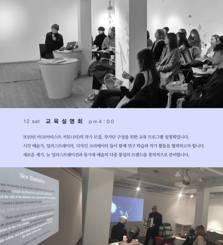 스페이스아크 이미지
