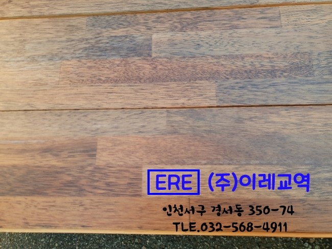 주이레유통 이미지