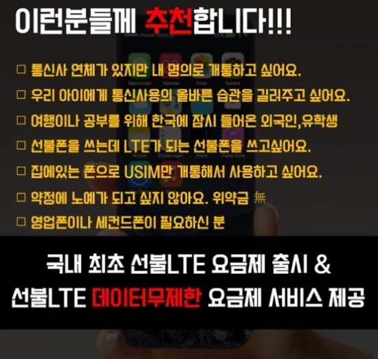 수서텔레콤 이미지