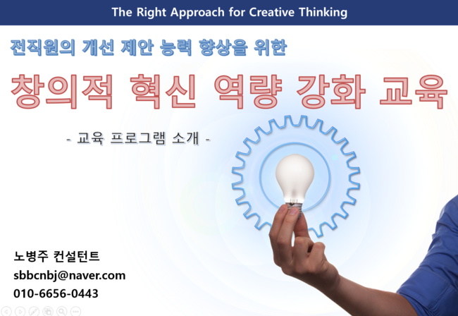 이에스티컨설팅 이미지
