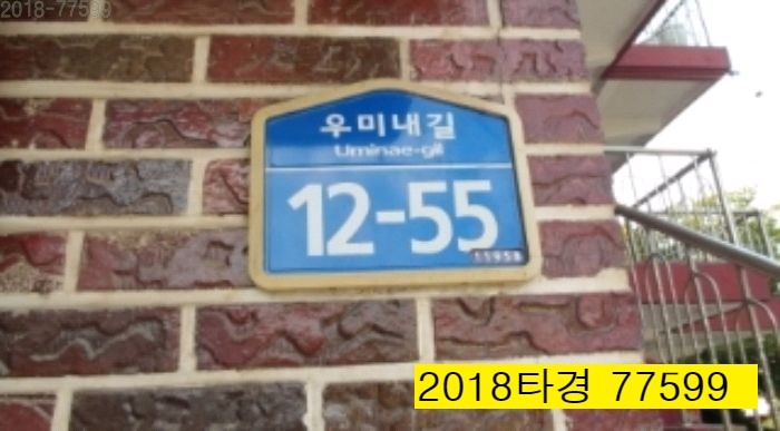 아천동주유소 이미지