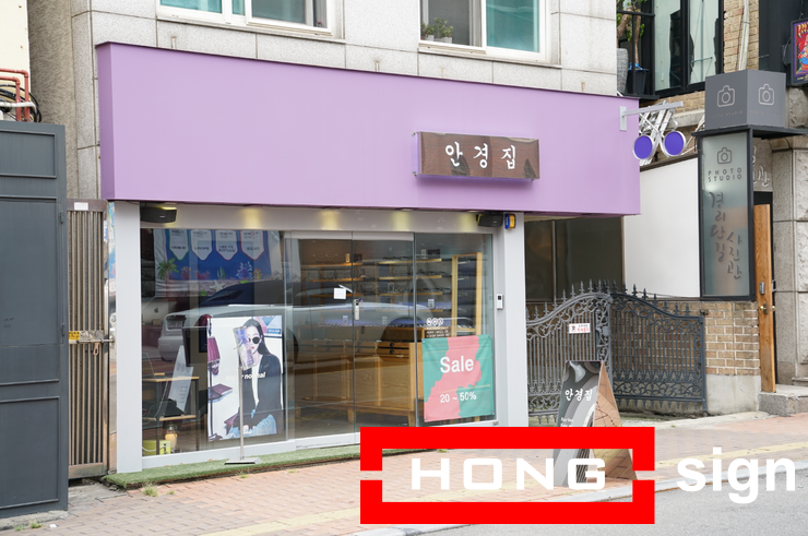 홍간판 이미지