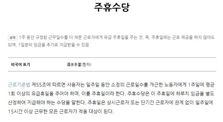 세무법인광개토 이미지