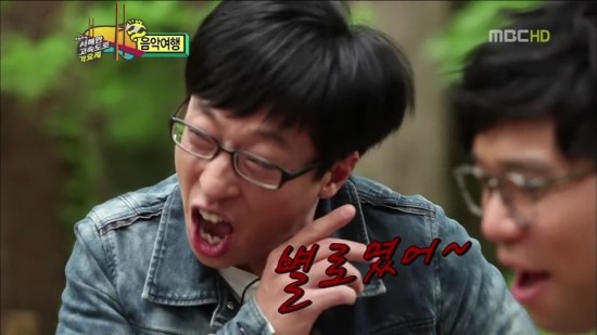 양꼬치학교 이미지