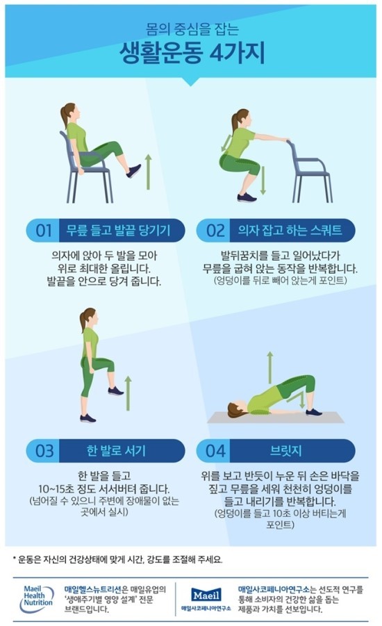 매일 간식 이미지