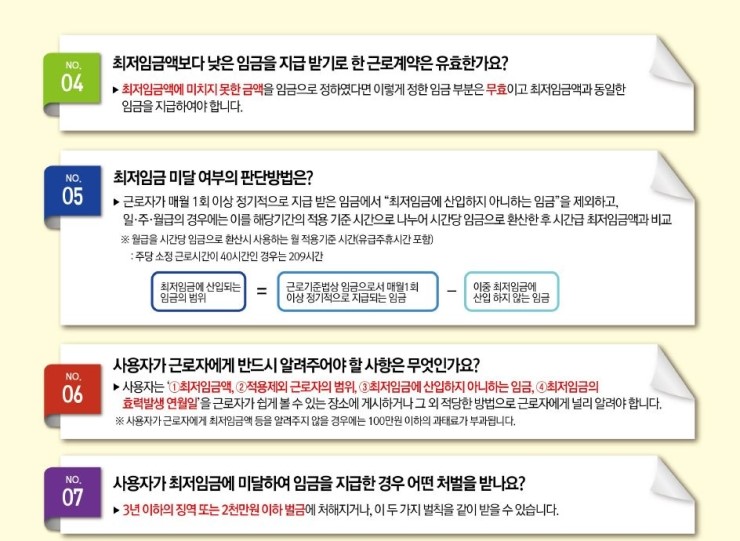세무법인광개토 이미지