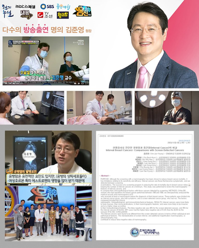 마음편한유외과의원 이미지