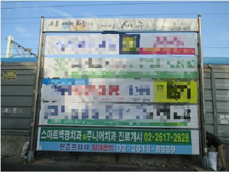 마실치과의원 이미지