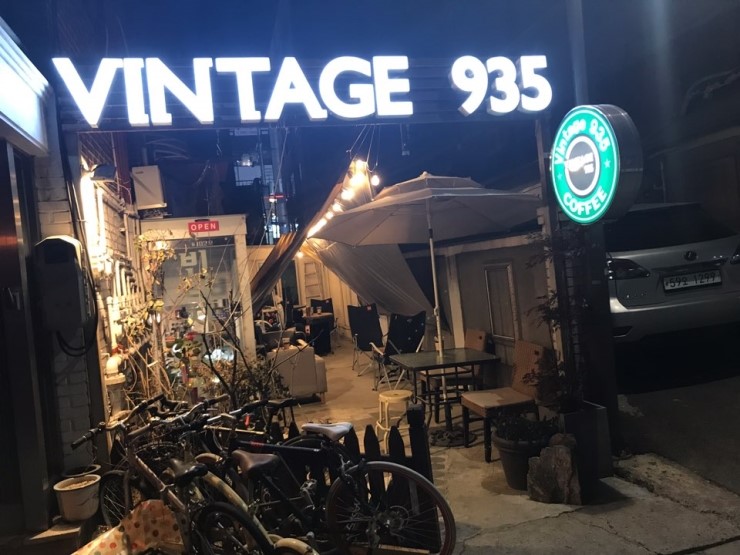 빈티지935(Vintage 935) 이미지