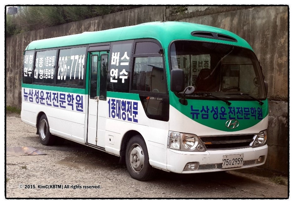 용남자동차운전전문학원 이미지
