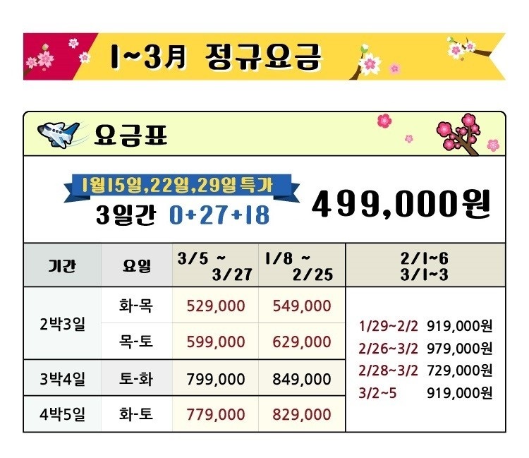 블루스카이골프 이미지