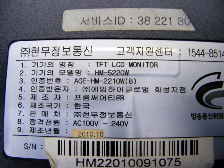 성진정보통신 이미지