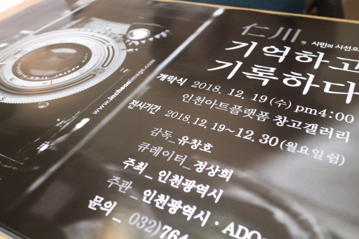 아도크리에이션 이미지