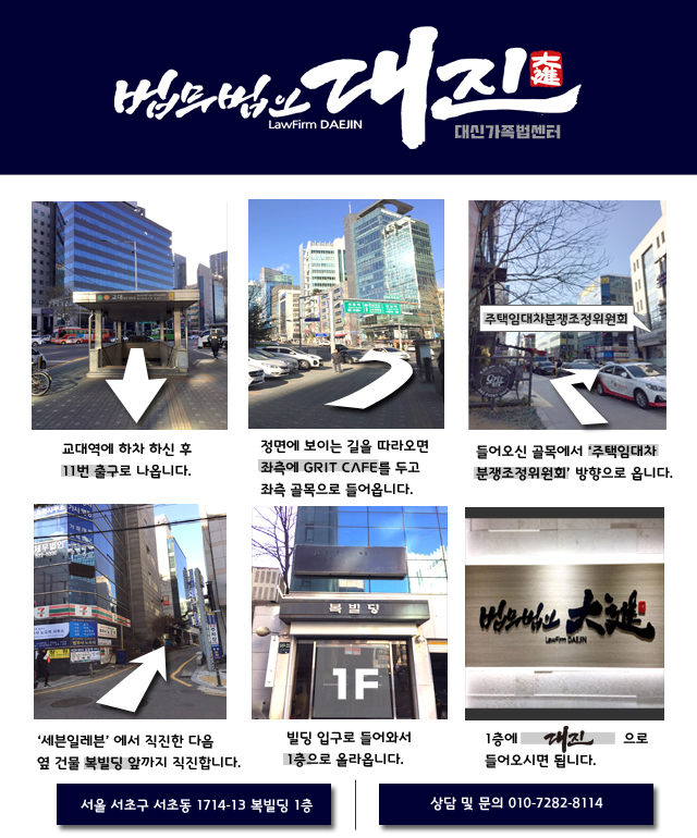 법무법인대진 이미지