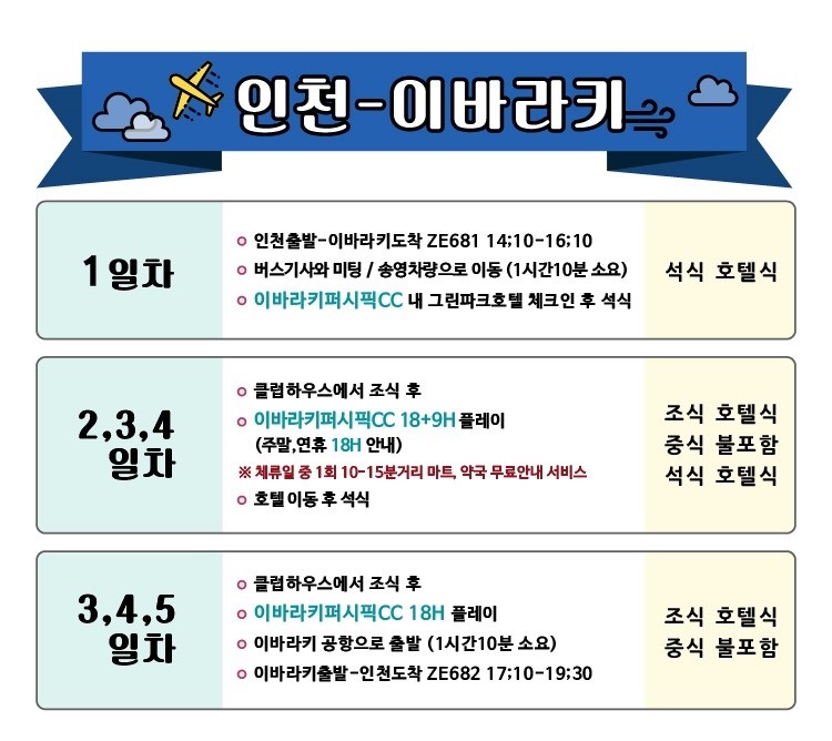 블루스카이골프 이미지