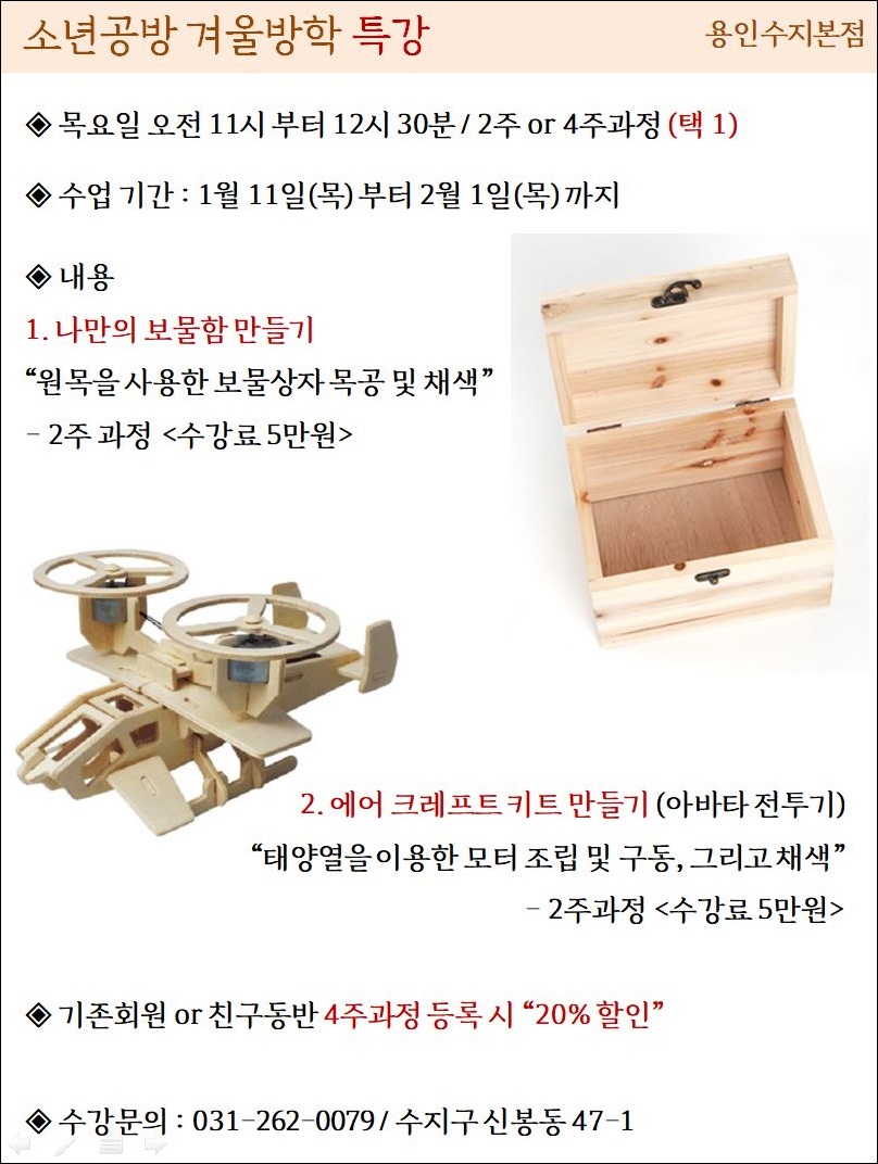 소년공방미술학원 이미지