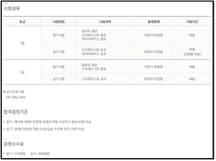 강남무도학원 이미지