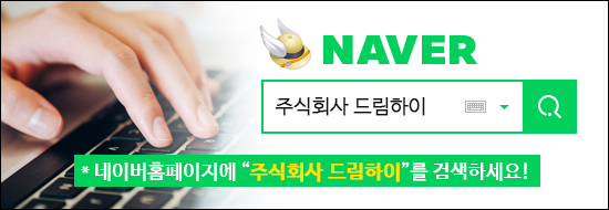 동구아웃소싱 이미지