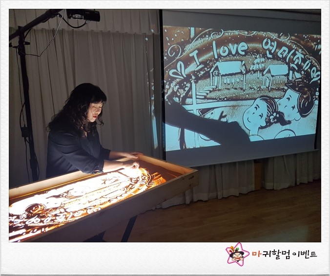 한국샌드아트협회 이미지