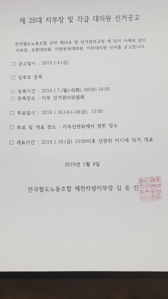 강*철1 이미지