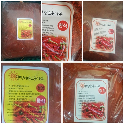 가온농산 이미지
