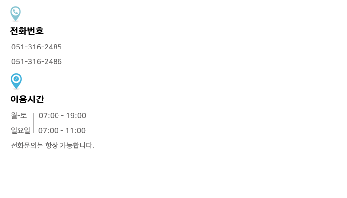 남강떡방앗간 이미지