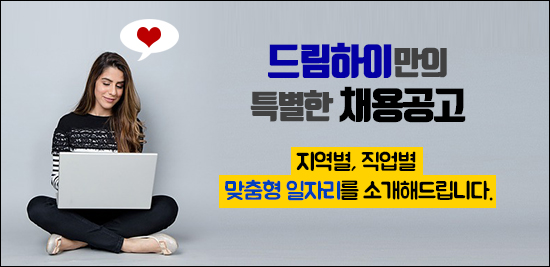 동구아웃소싱 이미지