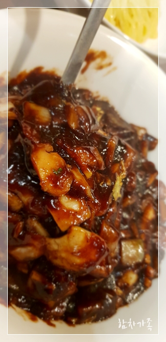 리안차이요리 이미지