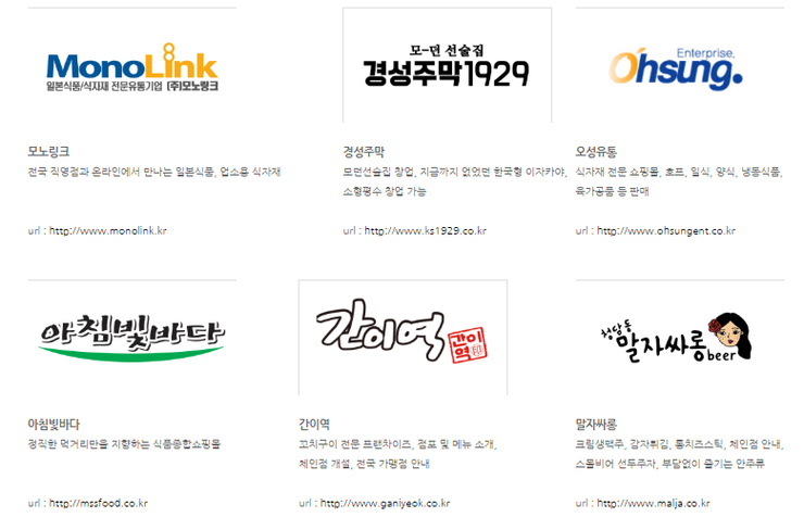 오성종합식품 이미지
